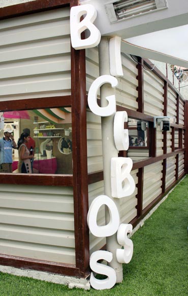 bigg boss 5 house
